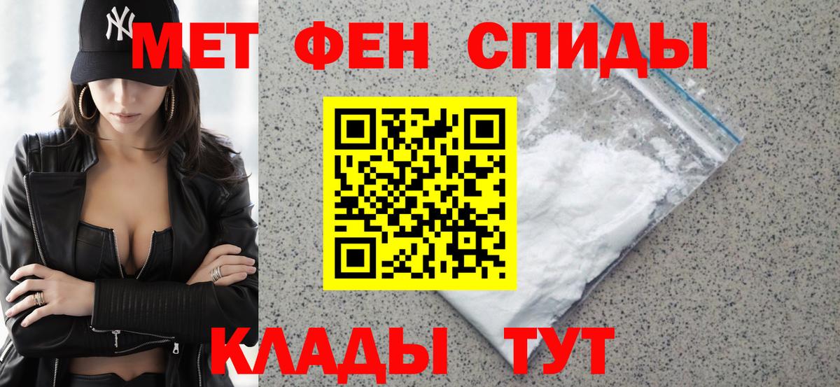 Амфетамин VHQ Ачинск