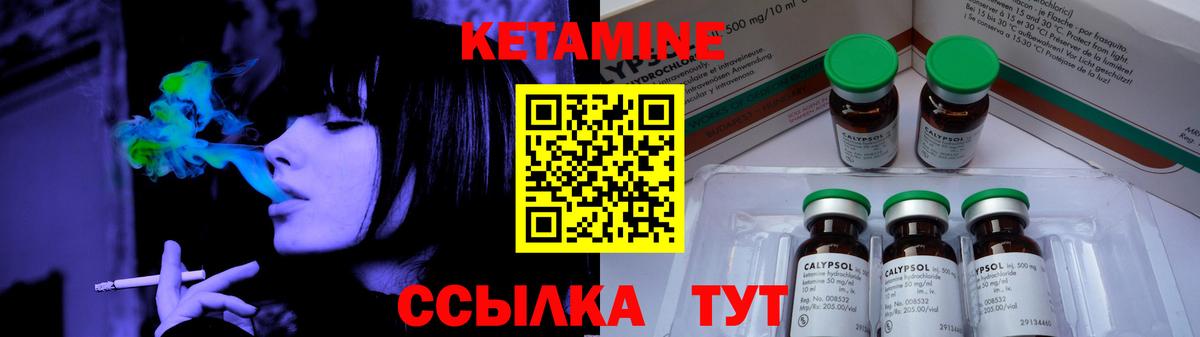 ГАШИШ  Ачинск  МАРИХУАНА  МДМА  Вход с VPN  Меф   COCAIN  НБОМе 