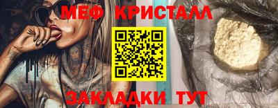 хмурый Волжский