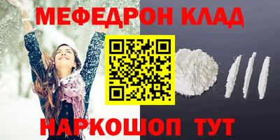 хмурый Волжский