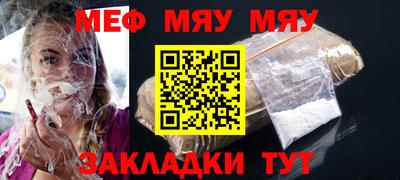 a pvp Волжск