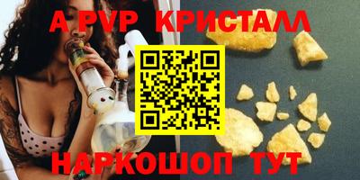 хмурый Волжский
