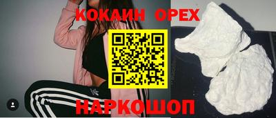 мефедрон мука Волгодонск