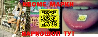 мефедрон мука Волгодонск