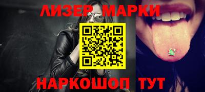 a pvp Волжск