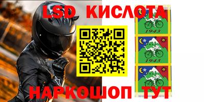 хмурый Волжский