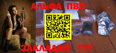 мефедрон мука Волгодонск