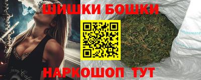 мефедрон мука Волгодонск