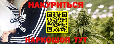 мефедрон мука Волгодонск