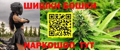 мефедрон мука Волгодонск