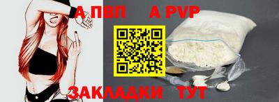 хмурый Волжский