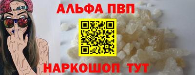 хмурый Волжский