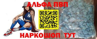 a pvp Волжск