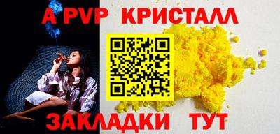 мефедрон мука Волгодонск