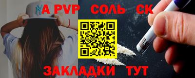 мефедрон мука Волгодонск