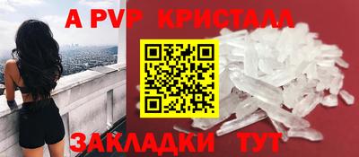 мефедрон мука Волгодонск