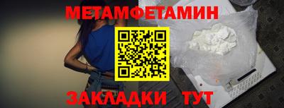 a pvp Волжск