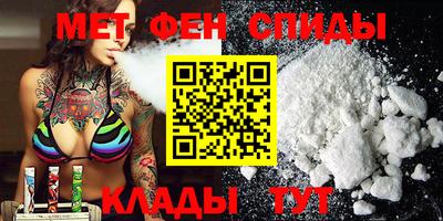 мефедрон мука Волгодонск