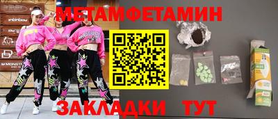 a pvp Волжск