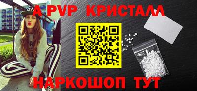 хмурый Волжский