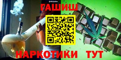 мефедрон мука Волгодонск