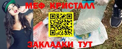 мефедрон мука Волгодонск