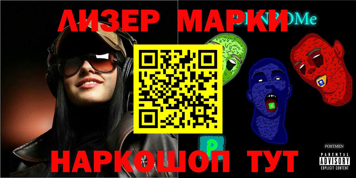 Ачинск  ЛСД экстази  Вход с VPN  Лсд 25 экстази кислота 