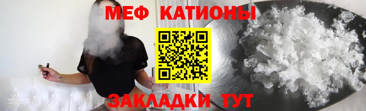 Мефедрон мяу мяу  магазин    Ачинск  Мефедрон мяу мяу  Вход с VPN 