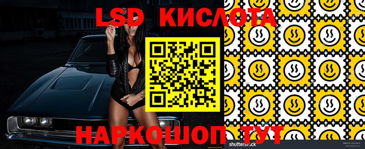 где можно купить   Марки N-bome 1500мкг  Марки N-bome 1500мкг  Вход с VPN  Ачинск 