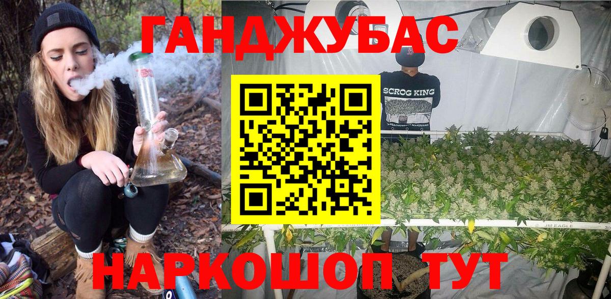 Каннабис гибрид Ачинск